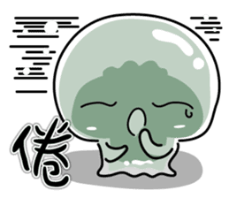 Little jellyfish, U-mi sticker #12158797