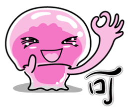 Little jellyfish, U-mi sticker #12158803