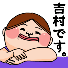 It is a sticker of Yoshimura.