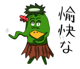 enjoy kappa sticker sticker #12159001