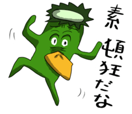 enjoy kappa sticker sticker #12159003