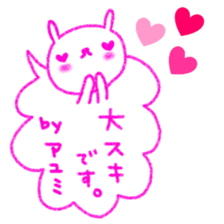 "Ayumi" only name sticker sticker #12159011