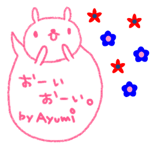 "Ayumi" only name sticker sticker #12159013