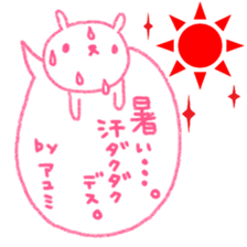 "Ayumi" only name sticker sticker #12159014