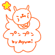"Ayumi" only name sticker sticker #12159015