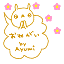 "Ayumi" only name sticker sticker #12159018