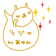 "Ayumi" only name sticker sticker #12159019