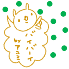 "Ayumi" only name sticker sticker #12159020