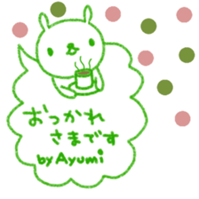 "Ayumi" only name sticker sticker #12159022