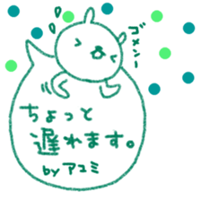 "Ayumi" only name sticker sticker #12159025