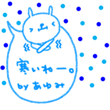 "Ayumi" only name sticker sticker #12159032