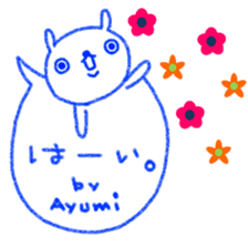 "Ayumi" only name sticker sticker #12159033
