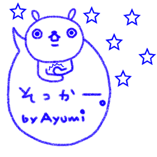 "Ayumi" only name sticker sticker #12159038