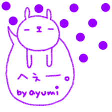 "Ayumi" only name sticker sticker #12159040