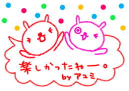 "Ayumi" only name sticker sticker #12159042