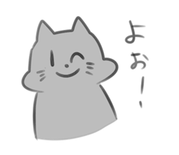 cat cat! sticker #12159105