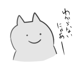 cat cat! sticker #12159114