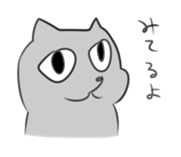 cat cat! sticker #12159115