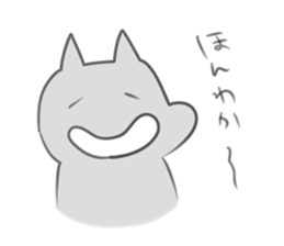 cat cat! sticker #12159119