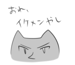 cat cat! sticker #12159120