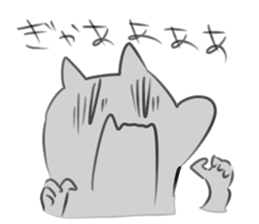 cat cat! sticker #12159121
