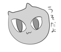 cat cat! sticker #12159122