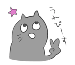 cat cat! sticker #12159123