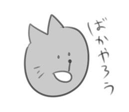 cat cat! sticker #12159125