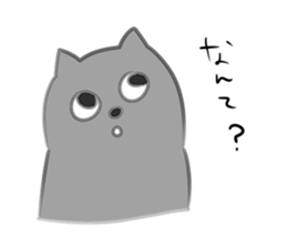 cat cat! sticker #12159126