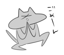 cat cat! sticker #12159130