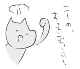 cat cat! sticker #12159131