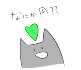 cat cat! sticker #12159132