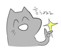 cat cat! sticker #12159136