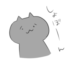 cat cat! sticker #12159137