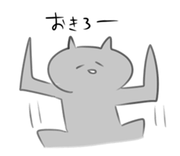 cat cat! sticker #12159140