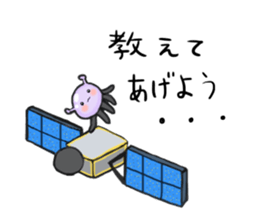 space turutan sticker #12159156