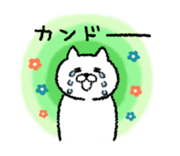 Mr.Nekobe Everyday sticker #12159235