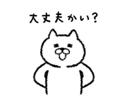 Mr.Nekobe Everyday sticker #12159245