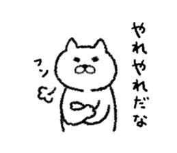 Mr.Nekobe Everyday sticker #12159259