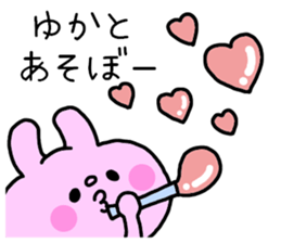 YUKACHAN sticker sticker #12159350