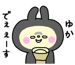 YUKACHAN sticker sticker #12159363
