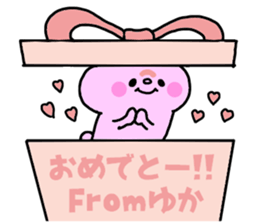 YUKACHAN sticker sticker #12159364