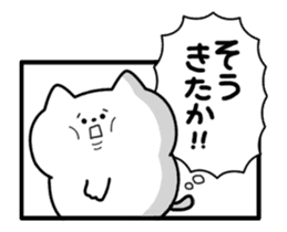 Moving Manga sticker sticker #12159398