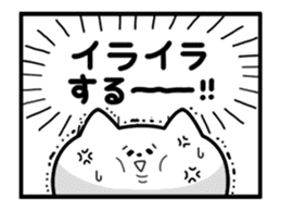 Moving Manga sticker sticker #12159400