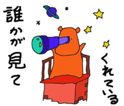 Do not lose,you can. sticker #12159407