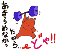 Do not lose,you can. sticker #12159409