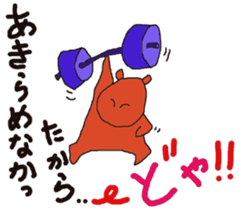 Do not lose,you can. sticker #12159409