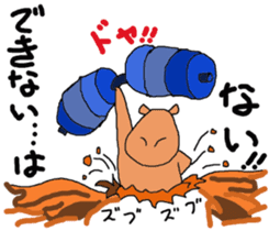 Do not lose,you can. sticker #12159410