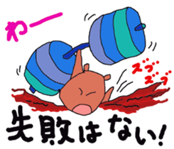 Do not lose,you can. sticker #12159411