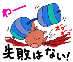 Do not lose,you can. sticker #12159411